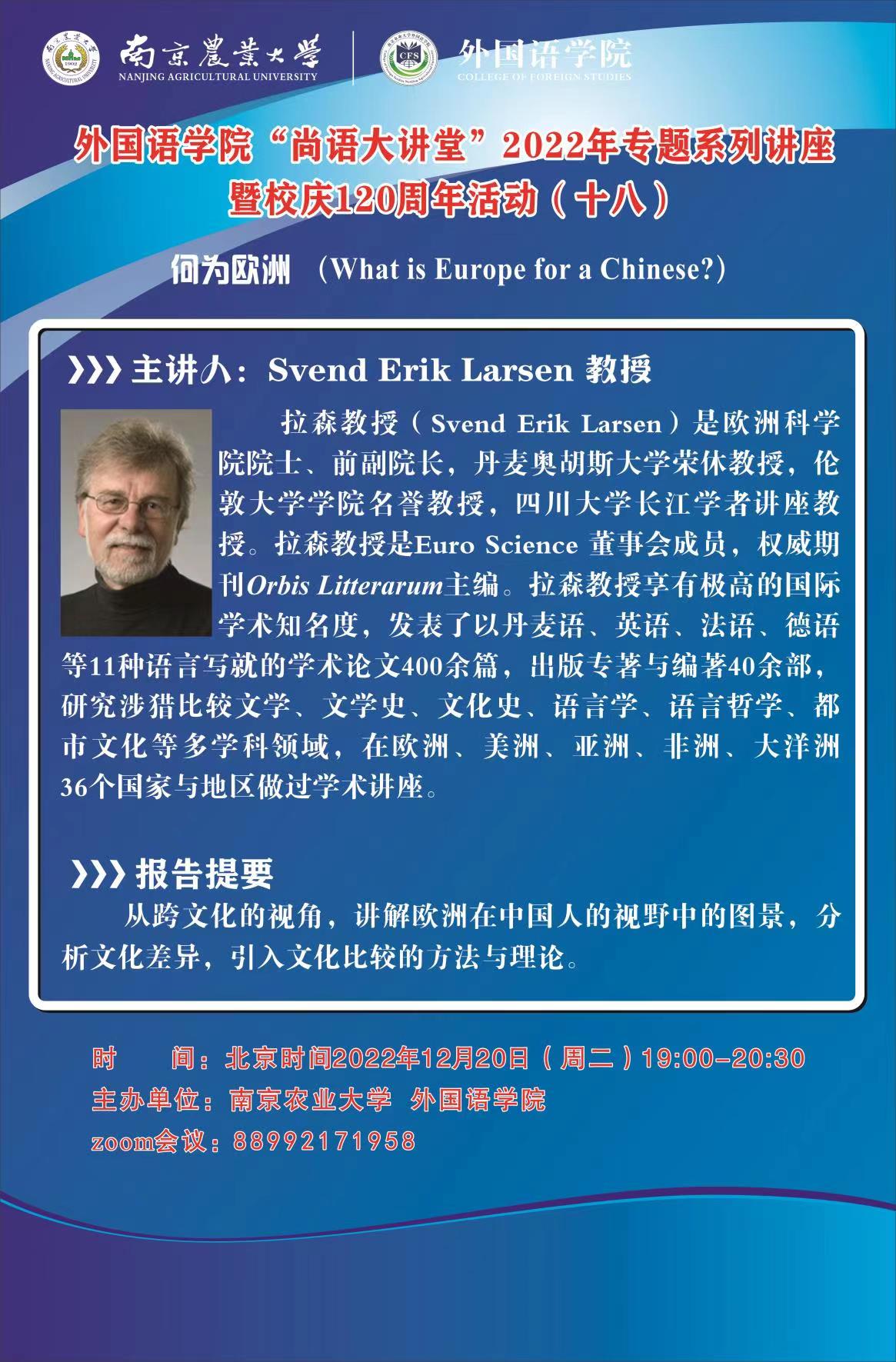 what-is-europe-for-a-chinese